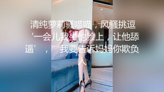 LY035 绝对领域传媒 强上欲用身体换取手机的妹妹 林雪 VIP0600