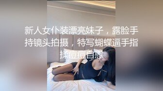 性急老板扯开骚逼内裤无套抽插 多水黑丝极品女神