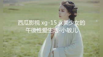 3/21最新 黑丝蜜臀湿滑鲜鲍紧紧吸吮肉棒榨汁爆浆嫩穴VIP1196