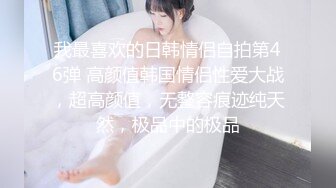 STP29992 清纯美少女刚下海！JK装卡哇伊！难得大尺寸秀，翘起美臀拨开丁字裤，一线天超肥美穴