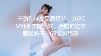 调教大一女仆，点赞发露脸