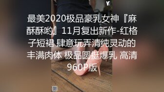 ❤️反差小淫娃❤️巨乳身材学妹〖小巨〗F奶在你面前摇，穿开档黑丝诱惑度拉满 太敏感一高潮就浑身颤抖，呻吟勾魂