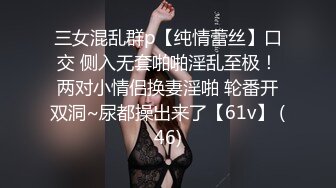 深夜顶级甜美短发美女，新视角高清拍摄，跪地深喉站立后入，就在镜头前口爆1