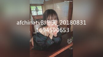 “等下留下来陪我，穿我老公睡衣，早上在干一次”超完美蜜桃臀少妇