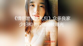 【新片速遞 】熟女人妻 啊啊 老公 慢点慢点 夹着乳夹 玩具插喷水 连续内射 榨干精液 1080P高清 