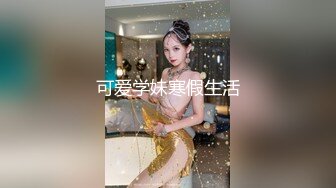   熟女探花再约昨晚骚劲十足轻熟，皮短裙黑丝袜， 撩起裙子爆操大屁股，舒服了啊啊叫