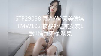 【岡本丶龜田一郎】韻味十足騷女，口活一流爽翻，騎上來猛坐，張開雙腿爆操