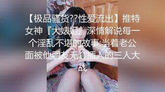 极品身材魔都00后美少女和混血男友大尺度性爱私拍流出 豪乳丰臀 无套抽插激情沙发震 国语中字