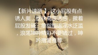 影像传媒 PMC263 迷奸新婚大嫂把她当母狗操 艾玛