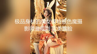 推特网红性感美女调教啪啪露脸自拍~阴环全身纹野性十足无水全套解锁