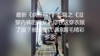 韵味少妇嘘嘘被偷拍，大胆伸设备进去拍脸，你要干什么我打你哦  贼刺激,溜得比谁都快！