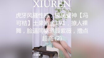 景区女厕全景偷拍眼镜美女逼口大开 逼洞清晰可见