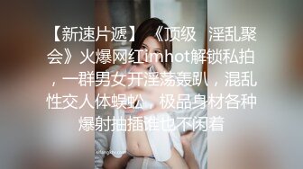 STP26168 颜值区转黄播极品美女，性感红色透视装，D罩杯顶级美乳，半脱下内裤露美臀，揉捏奶子超级柔软 VIP0600