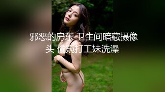 齐肩发瓜子脸黑丝长腿美少妇露脸带个指套手指抠逼自慰道具插穴乳交欲仙欲死的表情床上拉屎