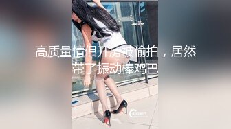 文轩探花约了个高颜值风衣妹子