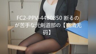 贱婊子性奴母狗你的反差女友露脸让小哥哥疯狂调教，淫声荡语不断口交大鸡巴，让小哥遛狗玩逼各种体位蹂躏