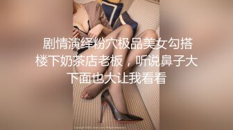 北京高端Ts栀子 小哥哥憋了多长时间？一上来就抱着我疯狂舔，被操射的感觉真的无与伦比的美丽！射了一被子，又要大洗！