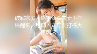 推特极品小萝莉【小清殿下】超嫩无毛一线天粉穴性感女仆装掰穴惊呆插入