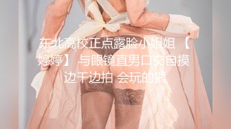 高能预警！极品身材颜值巅峰！比女人还女人超骚外围北京T娘【美奈酱】私拍，紫薇啪啪3P直男最爱 (15)