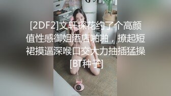 专攻嫩妹  软萌小姐姐乖巧听话 小哥今夜艳福不浅尽情享用