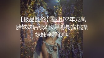 國產AV 愛豆傳媒 ID5242 精蟲上腦迷奸媽媽的性感閨蜜 劉小姗