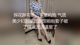 (蜜桃傳媒)(pmc-391)(20230228)美胸少婦被操哭-吳芳宜