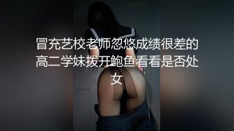 【重磅核弹】黄X顶级模特【安琪（欣茹）】极品御姐，超清画。质美妙胴体。每一处都诱人 (3)