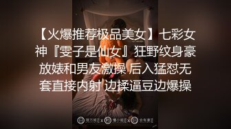 清纯窈窕身材美少女 ▌Cola酱▌拉拉队嫩模 女上位宫口爆吸精囊 校花极胴体肉棒硬邦邦