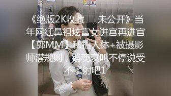 富二代和自己的极品高颜值嫩模女友 漂亮到没朋友 酒店开房翻云覆雨