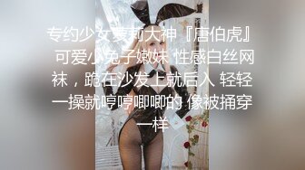 【新片速遞】  天美传媒 TWAV-D003《猛假》龅牙仔胁迫强奸大哥的女人❤️“后果”很严重-娃娃