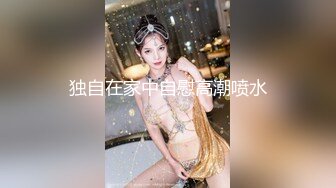 杨洋和富少男友,荒野车震无套基情