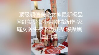 特意剃光老子鸡巴毛来干勒个丰臀少妇