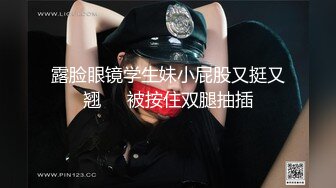 极品尤物美少女！外表乖巧呆萌！收费房学生制服，黑白丝袜美腿，情趣内裤道具激情，双管齐下流白浆