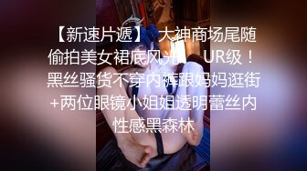  开档黑丝伪娘 你是不是想射了 不许射 再操一会儿 射好多啊 胖嘟嘟可爱美妖被小哥哥爆操