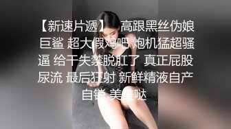 好女一身膘