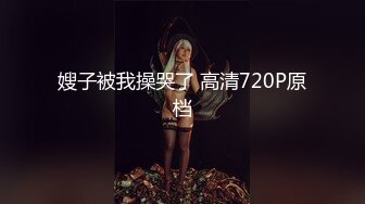 不戴乳罩的美女感受了一次激情后，就再也离不开肉棒了