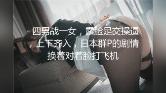 睡衣小妹露脸深夜发骚撩拨狼友大秀直播，漏出风骚大奶子揉捏，掰开骚穴看特写，跳弹玩弄淫水多多浪叫不止