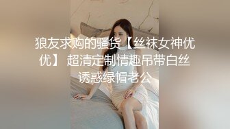 【志哥探花】D罩杯大胸少妇，坚挺水蜜桃好生诱人，鲍鱼一线天，翘臀美乳极品尤物，激情啪啪香艳必下