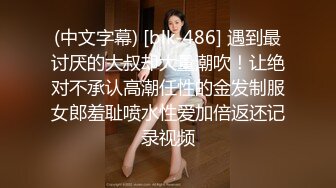 婚纱新娘 翘臀美乳 床上多体位猛操啪啪 呻吟浪叫 极致诱惑 双机位视角