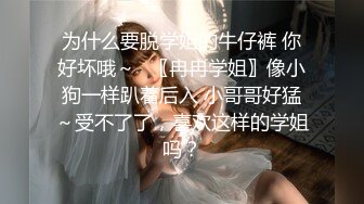 ❤️顶级白虎嫩穴❤️纯欲系少女〖Peachpie〗火辣身材性感比基尼少女情色按摩 享受一丝不挂的贴在一起 清纯靓丽