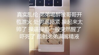 愛豆傳媒 IDG5465 反差女教師下海被男同學各種姿勢爆操 茜茜