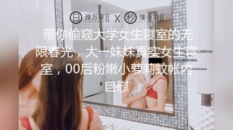 《顶级震撼超淫现场》多男女群P盛宴肏出新高度！网红极品身材反差女神JJSEX私拍完结，堪比岛国疯狂多人尺度惊人 (4)