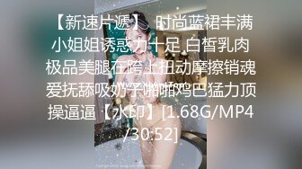  2024-07-03 香蕉秀XJX-0144悲催的劫匪性福的结局