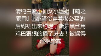 極品美乳校花女友無套啪啪啪被前男友流出