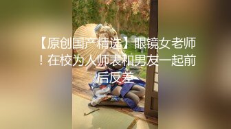 重磅泄密为人师婊 小学教师 李雪梨??流出合集！第一、二期[419P+22V/1.61G]