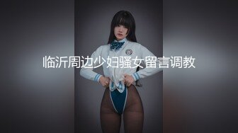 【最新性爱泄_密】爱练瑜_伽的新_婚人妻被调J日常啪啪__超美细腰蜜桃臀后入猛啪超有画面感 完美露脸 高清720P原版