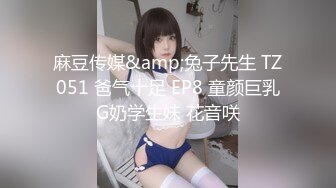 【AI换脸视频】鞠婧祎 大战蒙面男 无码中出