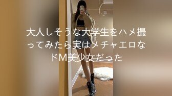 天美传媒 TMG133 性感女房仲为了业绩献出嫩逼 金宝娜