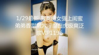 《最新泄密✿反差尤物》推特极品网红巨乳女神【九儿温柔妹妹】588元私人定制，性瘾患者，看片道具紫薇，相当诱人