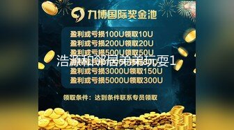 OSTP300 最新微博网红嫩妹柠檬味的桃桃酱(请叫桃姐姐)黑丝袜日式死水库揉搓无毛蝴蝶B二指禅抠的小B水汪汪